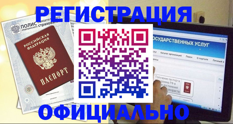форма 3 в Норильске